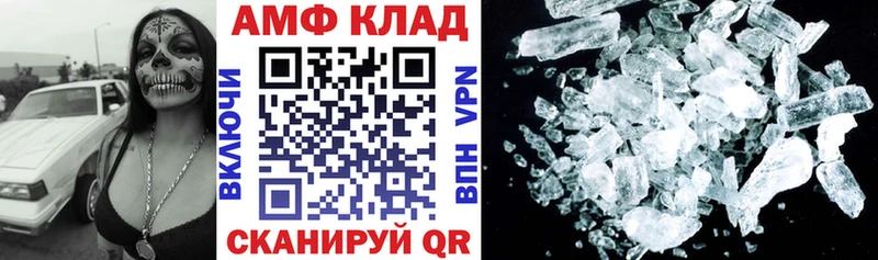 shop формула  Задонск  Амфетамин Premium 