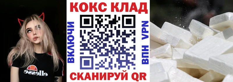 КОКАИН Columbia  Задонск 