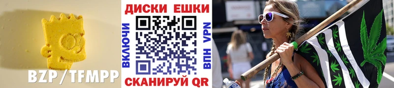 дарнет шоп  Задонск  Экстази ешки 