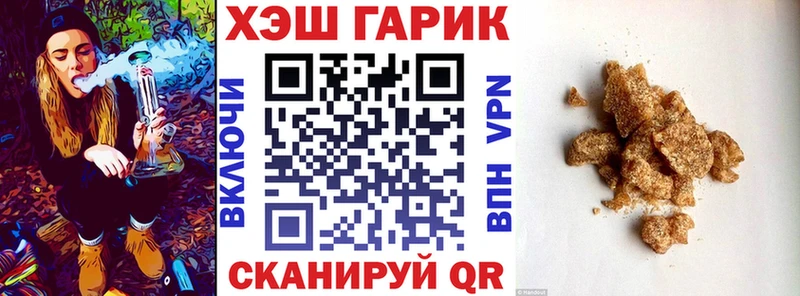 Гашиш hashish  Задонск 