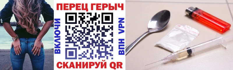ГЕРОИН герыч  Задонск 