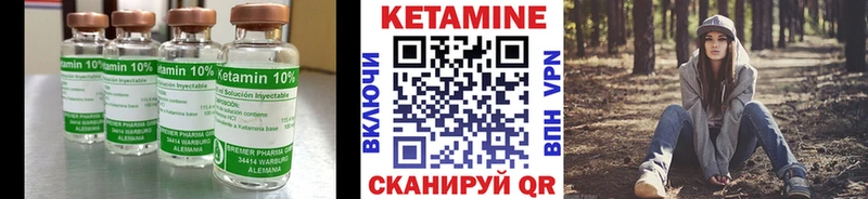 купить наркотики сайты  Задонск  Кетамин VHQ 