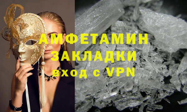 COCAINE Елизово