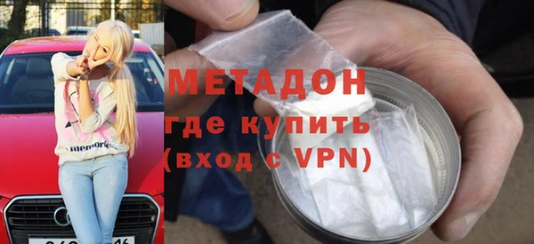 COCAINE Елизово