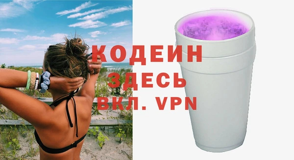 2c-b Елабуга