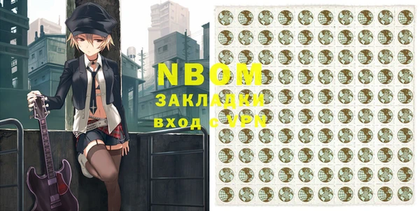 2c-b Елабуга