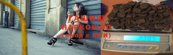 эйфоретик Ельня