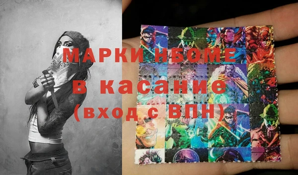 COCAINE Елизово