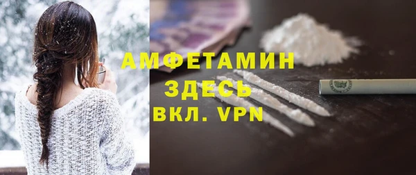 COCAINE Елизово