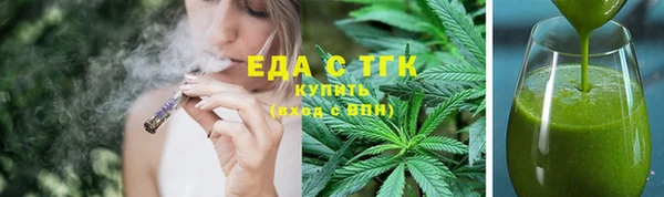 COCAINE Елизово