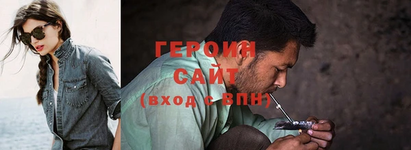 COCAINE Елизово