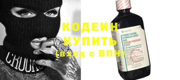 альфа пвп Бежецк