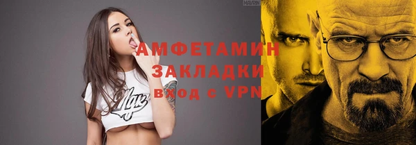 эйфоретик Ельня