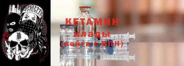 2c-b Елабуга
