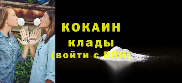 COCAINE Елизово