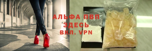 COCAINE Елизово