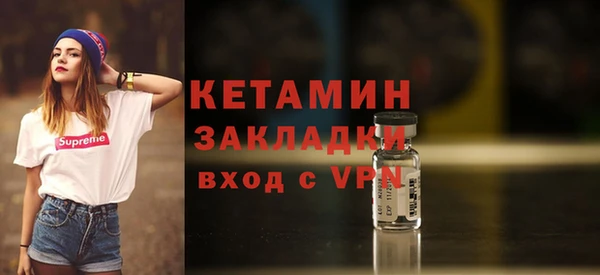 COCAINE Елизово