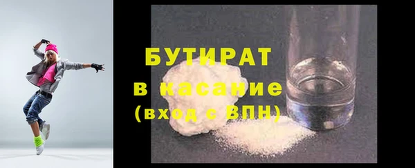 2c-b Елабуга