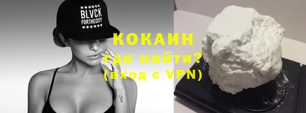 COCAINE Елизово