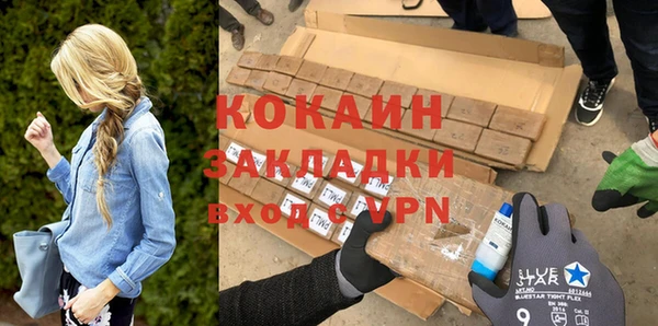 COCAINE Елизово