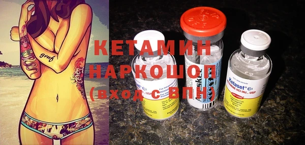 эйфоретик Ельня