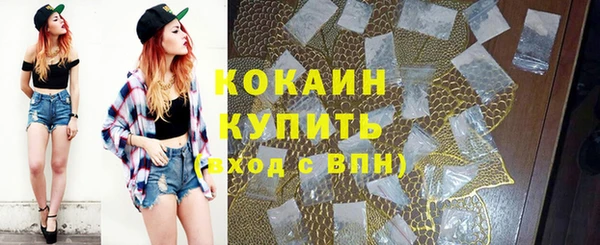 COCAINE Елизово
