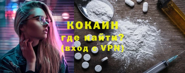 COCAINE Елизово