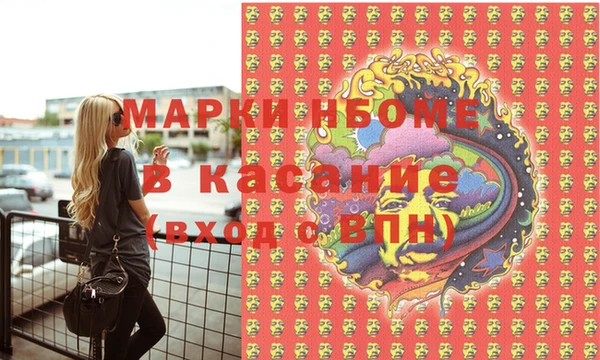 эйфоретик Ельня