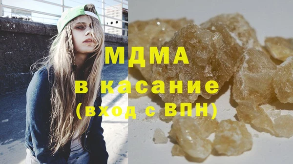 эйфоретик Ельня