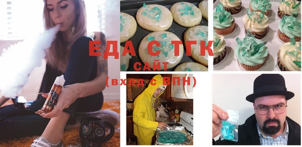 эйфоретик Ельня