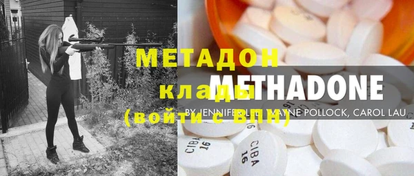 COCAINE Елизово
