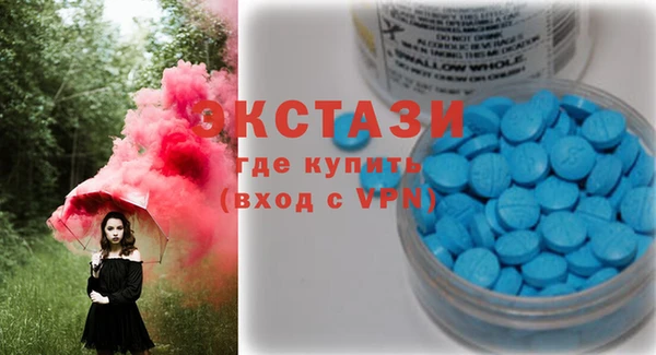 эйфоретик Ельня