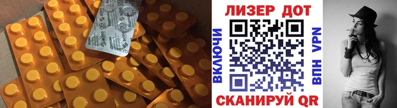 ЛСД экстази кислота  Задонск 