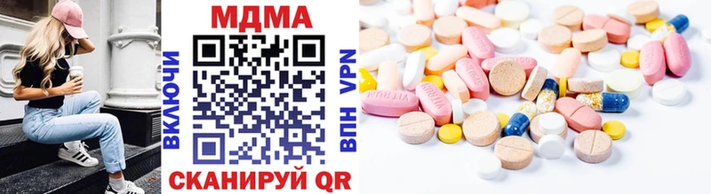 где купить наркоту Задонск гидра зеркало MDMA Molly