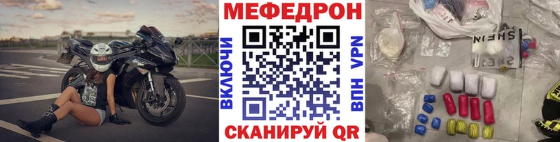 цены наркотик  Задонск  Мефедрон mephedrone 